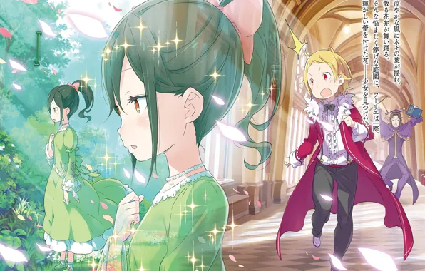 Дети, аниме, персонажи, С нуля, Re: Zero Kara Hajimeru Isekai Seikatsu
