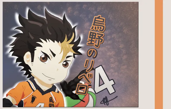 Мальчик, арт, Волейбол, Haikyuu!!