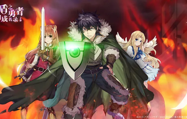 Ангел, меч, щит, трио, Восхождение Героя Щита, The Rising of the Shield Hero, Raphtalia, Naofumi …