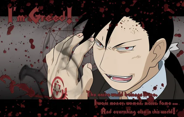 Парень, Стальной Алхимик, Fullmetal Alchemist