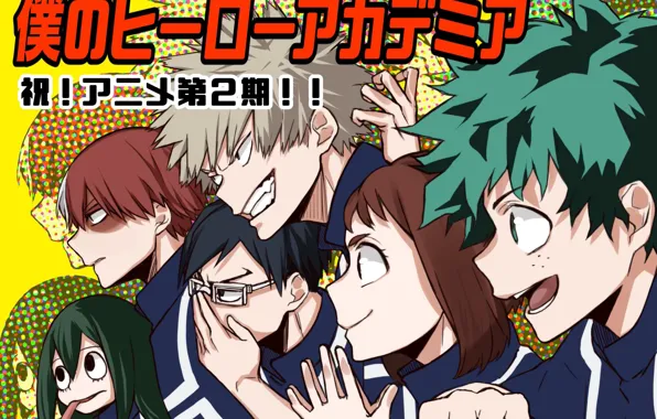 Аниме, арт, герои, персонажи, ученики, Boku no Hero Academia, Моя геройская академия, My Hero Academia