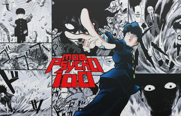 Арт, манга, Mob Psycho 100, Кагеяма Шигео, Моб психо 100
