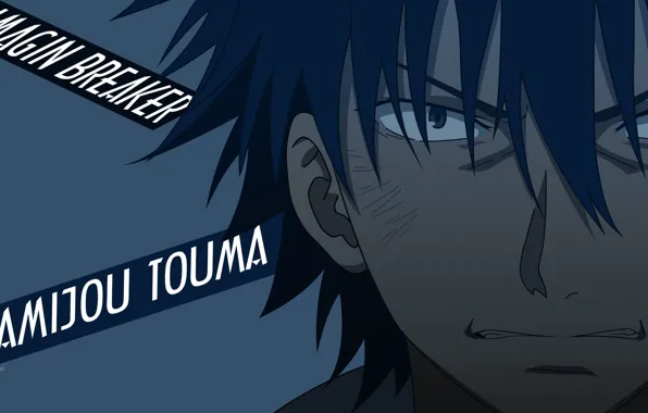 Парень, Индекс волшебства, Toaru Majutsu no Index