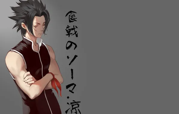 Фон, парень, Shokugeki no Souma, Kurokiba Ryou
