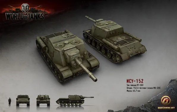 Картинка танк, СССР, танки, рендер, WoT, ИСУ-152, World of Tanks, Wargaming.net