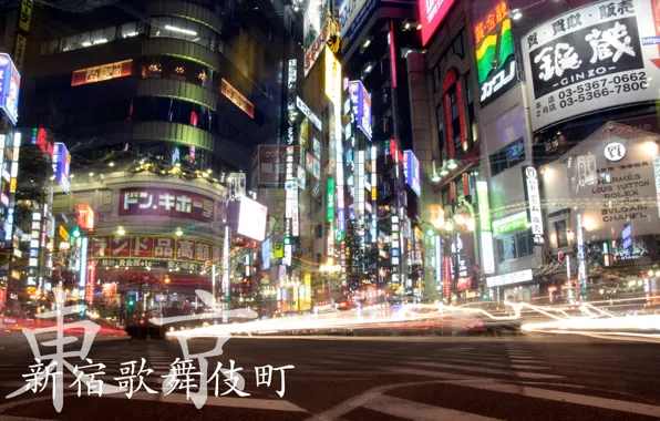Ночь, улица, выдержка, перекресток, Tokyo, Japan, Shinjuku, неоновая подсветка