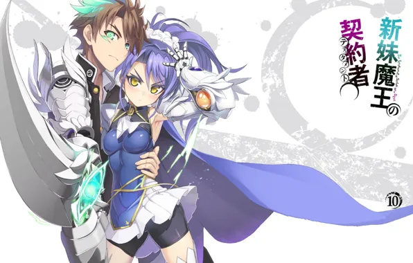 Девушка, меч, аниме, арт, парень, Shinmai Maou no Testament