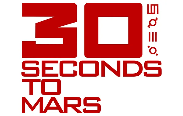 Картинка музыка, надпись, логотип, группа, белый фон, 30 Seconds to Mars