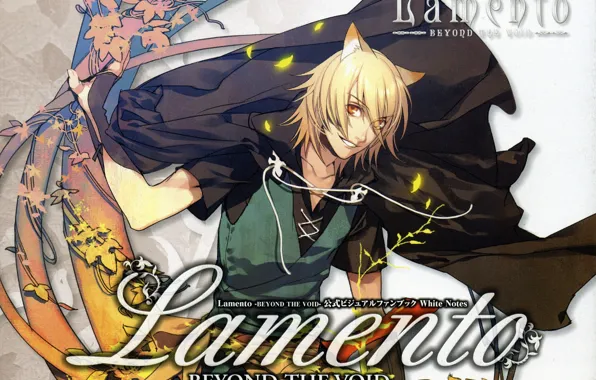 Текст, парень, Konoe, черный плащ, visual novel, lamento, ушки животоного, by Chinatsu Kurahara
