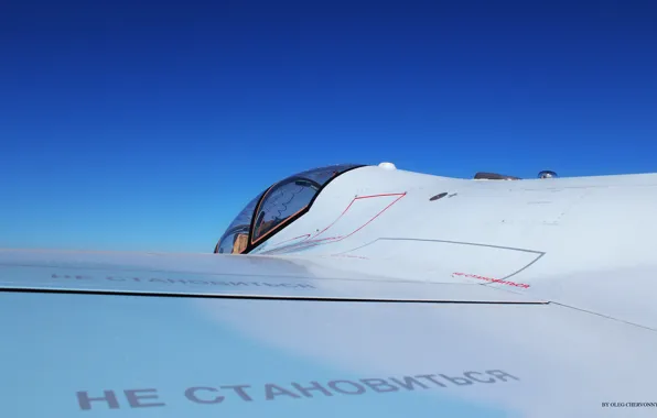 Картинка Небо, Самолет, истребитель, ЯК-130