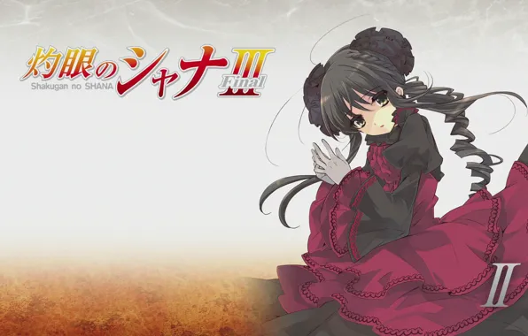 Shana, Шана, shakugan no Shana, final.