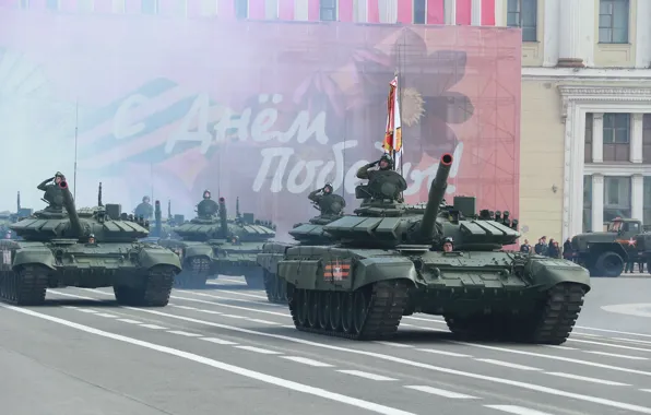 Парад, 9 мая, Т-72, боевой танк