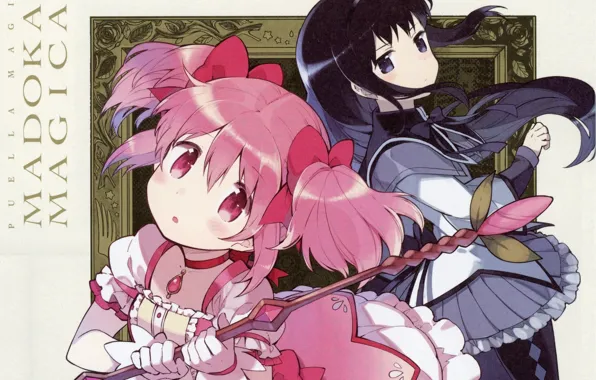 Жезл, подруги, Akemi Homura, розовое платье, Kaname Madoka, Madoka Magica, Mahou Shoujo Madoka Magika, Девочка …