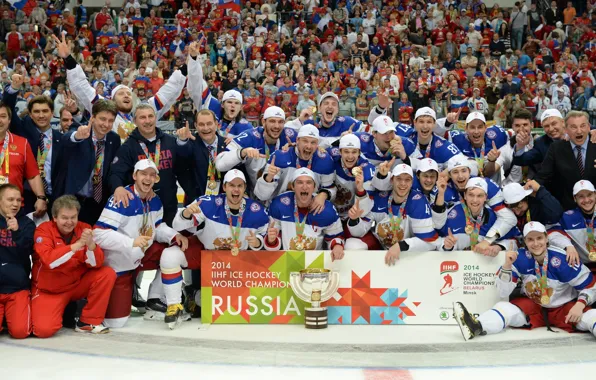 Картинка радость, золото, победа, хоккей, Russia, русские, болельщики, кубок