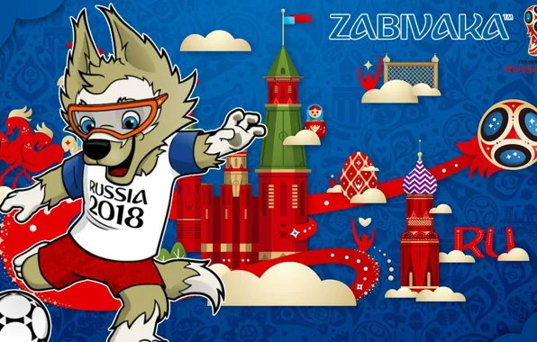 FIFA, ЧМ 2018, Забивака, FIFA WORLD CUP 2018, Чемпионат мира по футболу в России 2018