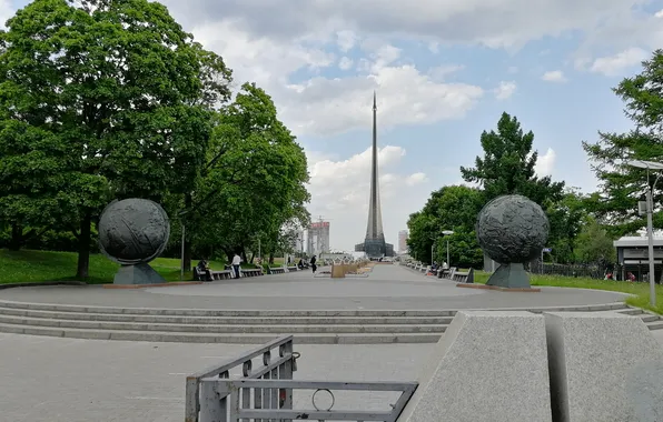 Город, ракета, Москав