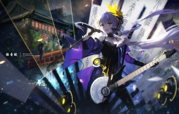 Дом, гитара, веер, микрофон, корсет, vocaloid, Stardust, длинные волосы