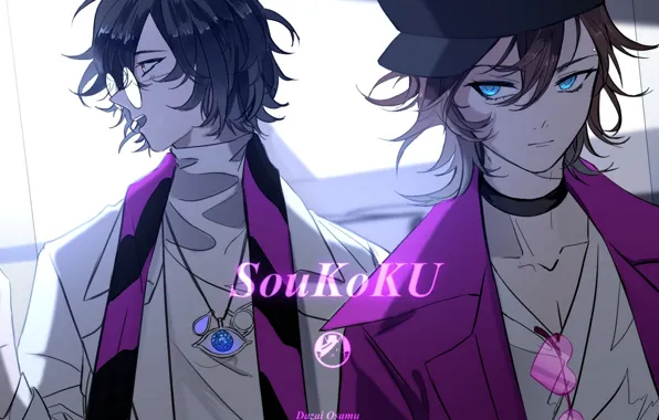 Очки, парни, Bungou Stray Dogs, Бродячие Псы Литературные Гении