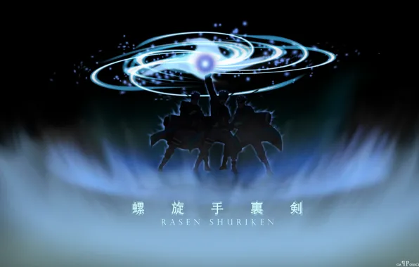 Аниме, наруто, anime, rasen shuriken, narut
