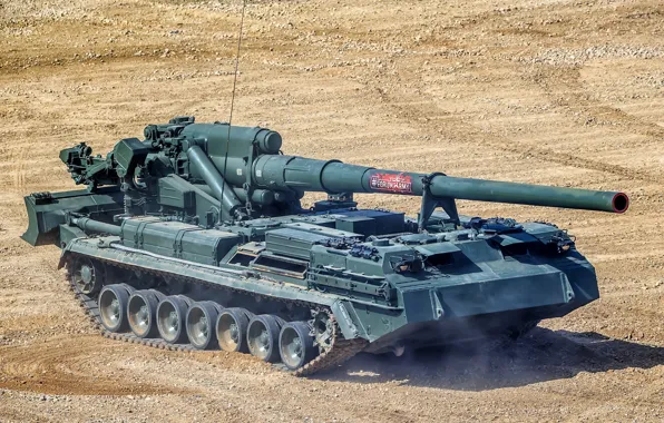 Картинка самоходная артиллерийская установка, САО, самоходная пушка, САО 2С7М Малка, 2С7М "Малка"