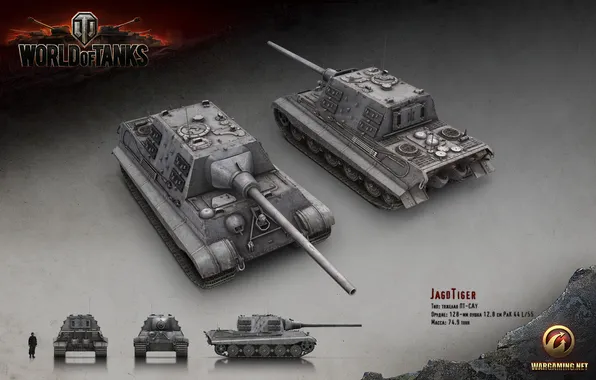 Картинка Германия, танк, танки, рендер, WoT, World of Tanks, Jagdtiger, пт-сау