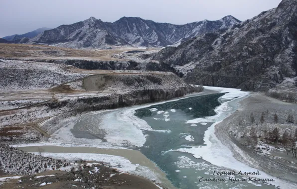 Горы, путешествия, горный алтай, алтай, катунь