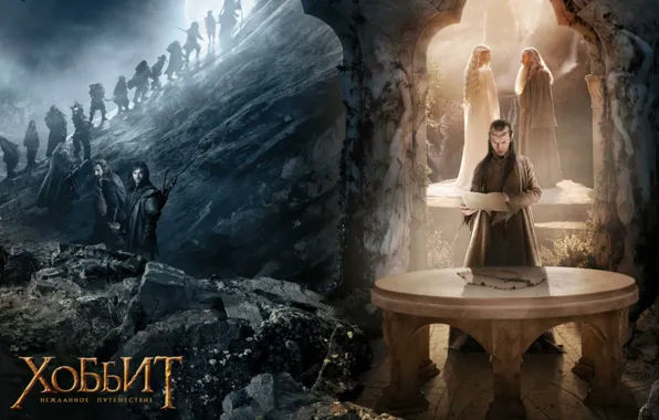 Эльф, фэнтези, гном, приключение, elf, The Hobbit: An Unexpected Journey, Хоббит: Нежданное путешествие, gnom