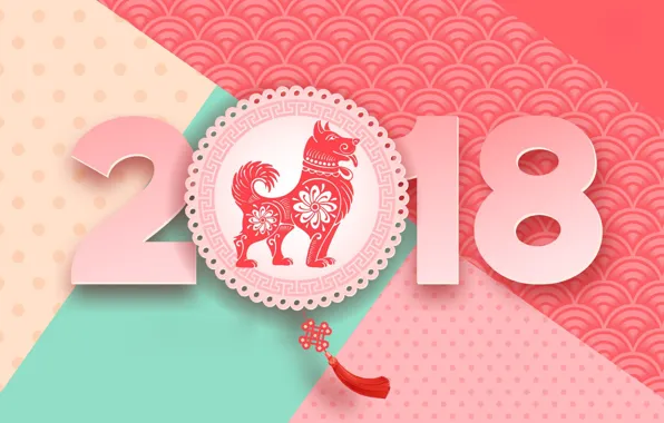 Картинка праздник, собака, Новый год, 2018