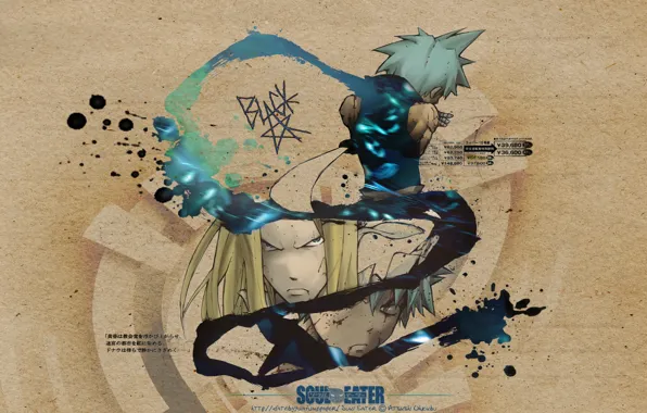 Аниме, soul eater, black star, mifune