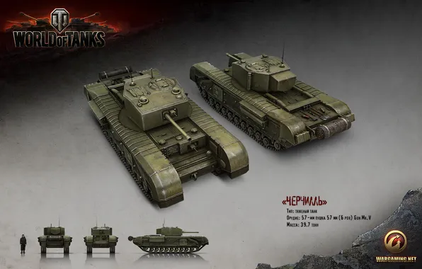 Танк, СССР, танки, рендер, WoT, World of Tanks, Churchill, Wargaming.net
