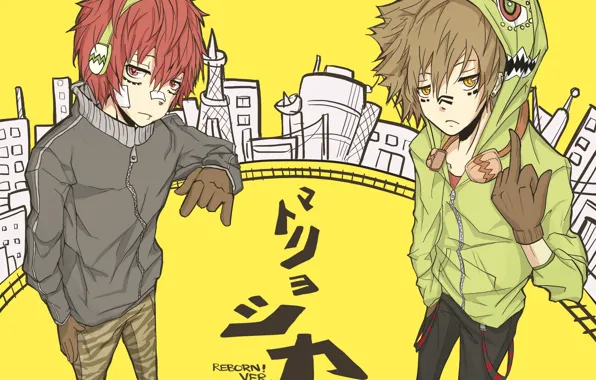 Город, парни, Katekyo Hitman REBORN, Учитель мафиози Реборн