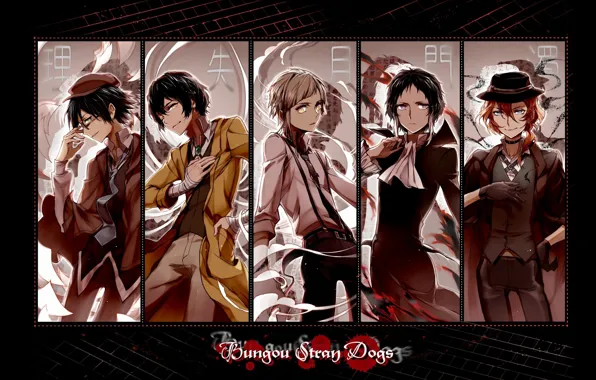 Аниме, арт, парни, персонажи, Bungou Stray Dogs
