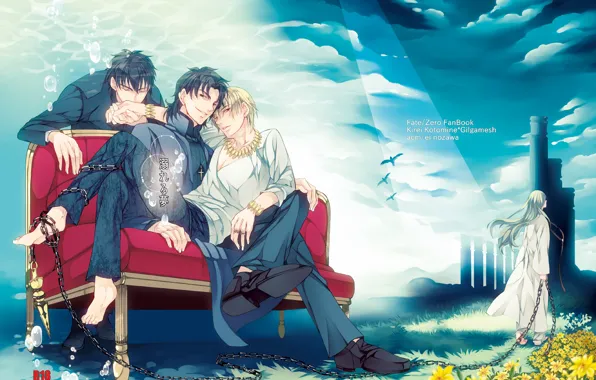 Пузыри, диван, босиком, ожерелье, цепь, башни, парни, Fate/Stay Night