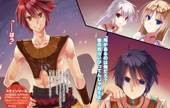 Девушки, коллаж, аниме, парень, hyakuren no haou to seiyaku no valkyria