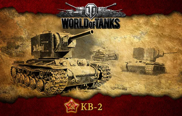 Картинка СССР, танки, WoT, КВ-2, World of Tanks