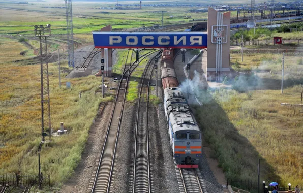 Дорога, поезд, Россия, забайкальск