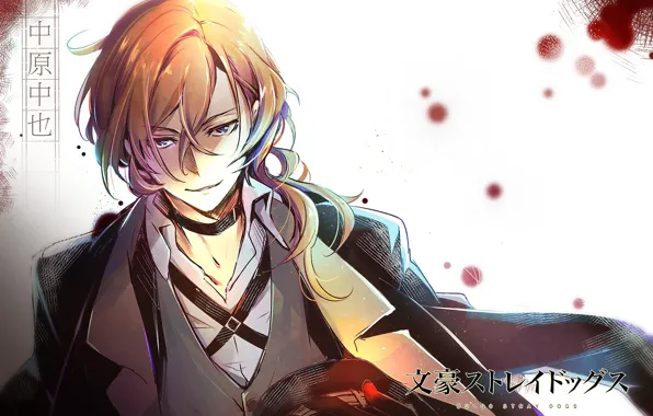Взгляд, улыбка, аниме, арт, парень, Bungou Stray Dogs, Бродячие псы литературные гении
