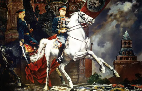 Картинка картина, лошади, день победы, кремль, храм василия блаженного, рокоссовский, жуков, 9 мая