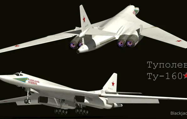 Бомбардировщик, стратегический, Tupolev, Blackjack, сверхзвуковой, TU-160