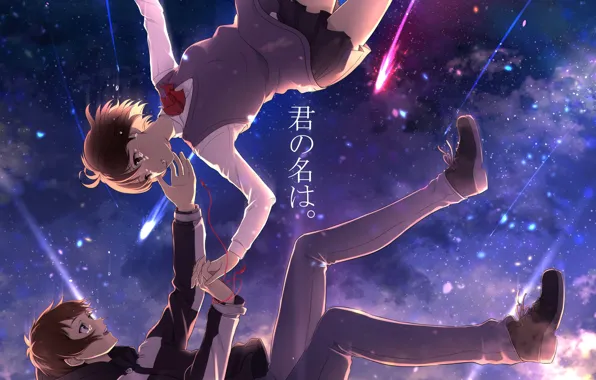 Девушка, арт, парень, красная нить, Kimi no Na wa, Твоё имя