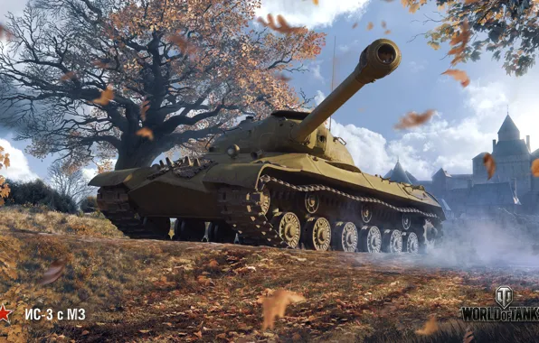 WoT, World of Tanks, ИС-3, Wargaming, game art, осенний арт