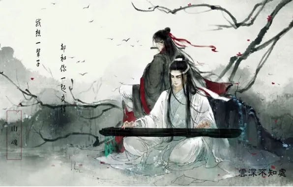Картинка акварель, иероглифы, серый фон, музыкальный инструмент, красная лента, два парня, ветки деревьев, китайская одежда