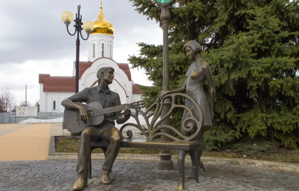 Любовь, вера, брак