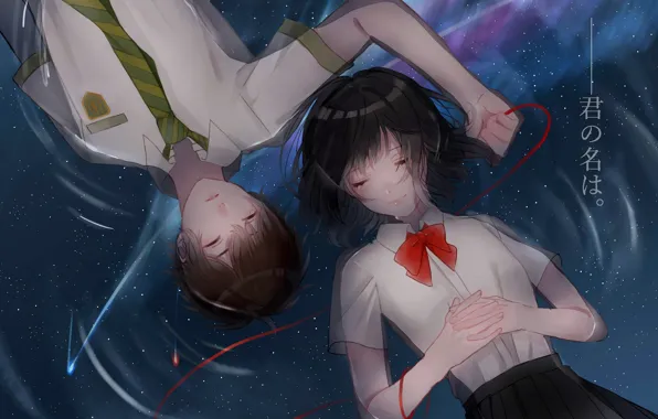 Девушка, арт, парень, kimi no na wa, tachibana taki, miyamizu mitsuha