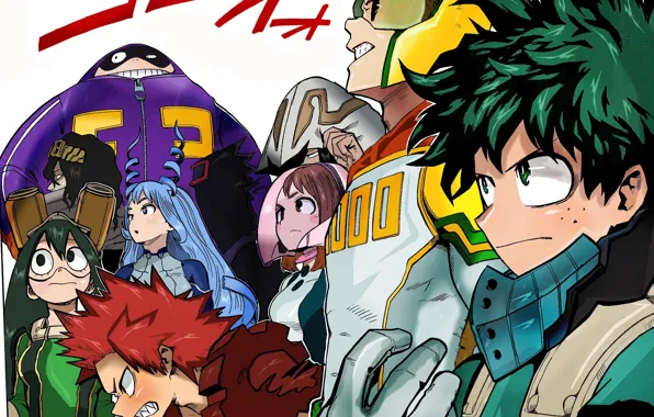 Персонажи, My Hero Academia, Boku No Hero Academia, Моя Геройская Академия