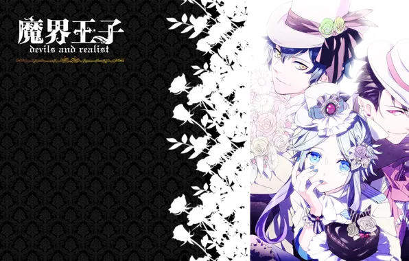 Картинка девушка, парень, makai ouji devils and realist, Принц преисподней. Аниме.