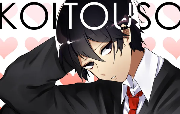Взгляд, парень, Yuusuke Nisaka, Love and Lies
