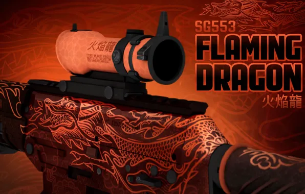 Дракон, иероглифы, символ, раскрас, workshop, cs go, presentation, flaming dragon