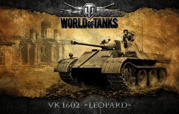 Картинка Германия, танки, WoT, World of Tanks, VK 1602 Leopard