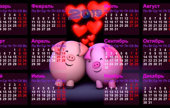 Картинка черный фон, календарь, числа, дни, месяцы, недели, свинки, 2019 год